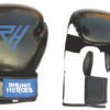 33 Boxing Gloves